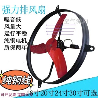 可開發票*大功率工業風機工廠排氣扇廚房抽風機換氣扇強力家用排風扇圓形