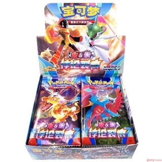 【店鋪熱銷】寶可夢卡片朱紫神奇寶貝卡包Pokemon口袋妖怪小精靈全閃