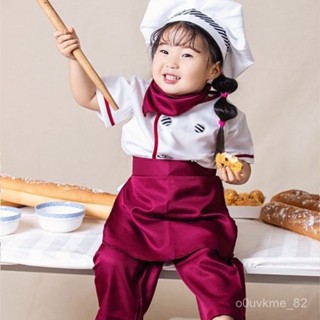 可愛小廚師兒童幼兒園錶演服烘焙小廚師服裝衣服角色扮演小孩學生 UITH