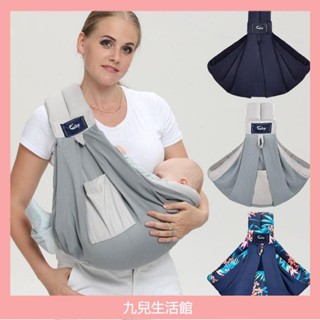 日本CUBY嬰兒背帶夏季新生兒寶寶哺乳背帶外出輕便多功能嬰兒背帶
