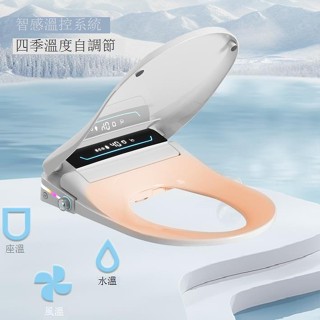 【免運 可貨到付款】家用全自動智慧馬桶蓋通用即熱式殺菌加熱泡沫盾香薰電動馬桶蓋板