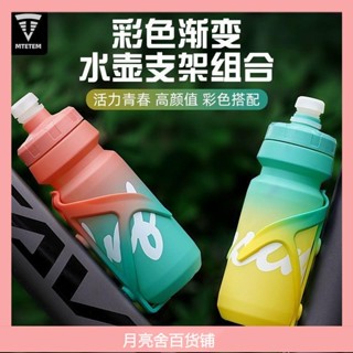 TUJIYD自行車水壺山地車公路車運動水杯專用大容量騎行水壺配件