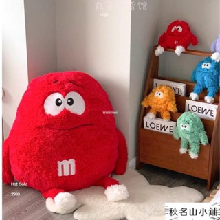 丸子 多巴胺 巧克力抱枕 100cm超大號 M豆巧克力抱枕 沙發抱枕