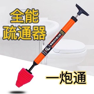 📣特賣/免運📣最新款一炮通通馬桶厠所下水道疏通器廚房管道疏通神器衛生間堵塞 6F0R