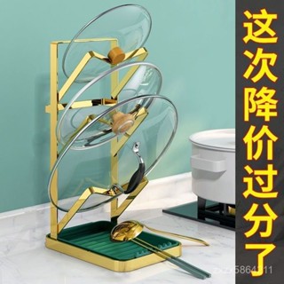 鍋蓋收納架👉湯勺墊 鍋蓋架 鍋具收納架 鍋架 鍋蓋掛架 鍋鏟鍋蓋置物架 瀝水架 鍋蓋架 湯勺多功能收納架