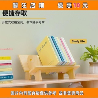 下殺 簡易桌上小書架辦公室桌面置物架實木收納架創意書立書擋書靠簡約#愛樂樂心選