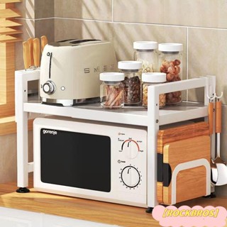 【13ook優品】抽拉式置物架 抽拉電器架 電器櫃層架 □微波爐置物架 可伸縮 家用廚房架子 置物架 桌面