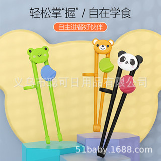 ⭐臺灣熱銷⭐新款小熊寶寶訓練筷兒童練習筷子嬰幼兒學習筷寶寶吃飯嬰兒餐具