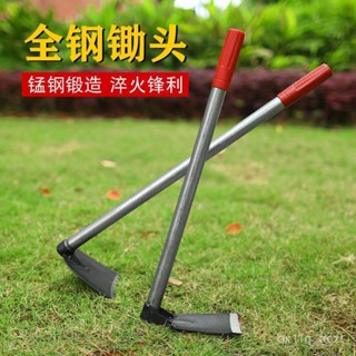 臺灣熱賣臺灣熱賣#多功能鍛打錳鋼小鋤頭家用園藝工具挖筍栽花種菜鬆土除草全鋼昌 ZTS4