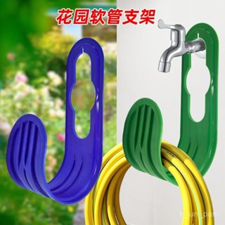🔥臺灣出貨🔥【店鋪熱銷】新款收納鈎室內墻壁水管澆花洗車管鈎花園水管掛鈎簡易便捷收納鈎