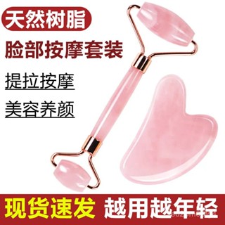 企鵝熱賣💎牛角颳痧闆、牛角按摩器 麵部加厚瘦臉 颳臉闆 颳痧闆麵部非粉水晶推臉部滾輪按摩器華妃衕款玉輪提拉瘦麵按摩棒