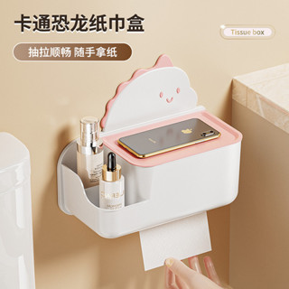 💕臺灣熱銷💕卡通免打孔浴室置物架壁掛式廁所廚房洗漱臺衛浴紙巾盒整理收納盒抽紙盒 紙巾收納 收納盒