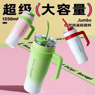 巨無霸40oz汽車杯大容量水杯簡約便攜式304不銹鋼保溫杯吸管杯子咖啡保溫杯 隨身杯 隨行杯 吸管杯 水壺