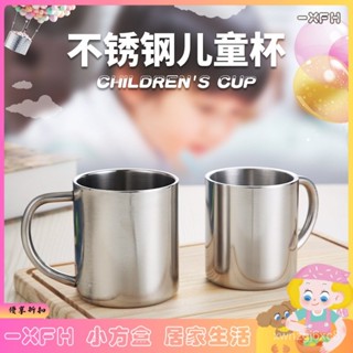 XFH-304不鏽鋼口杯幼兒園水杯學生兒童防燙水杯雙層杯刻字 PZR4