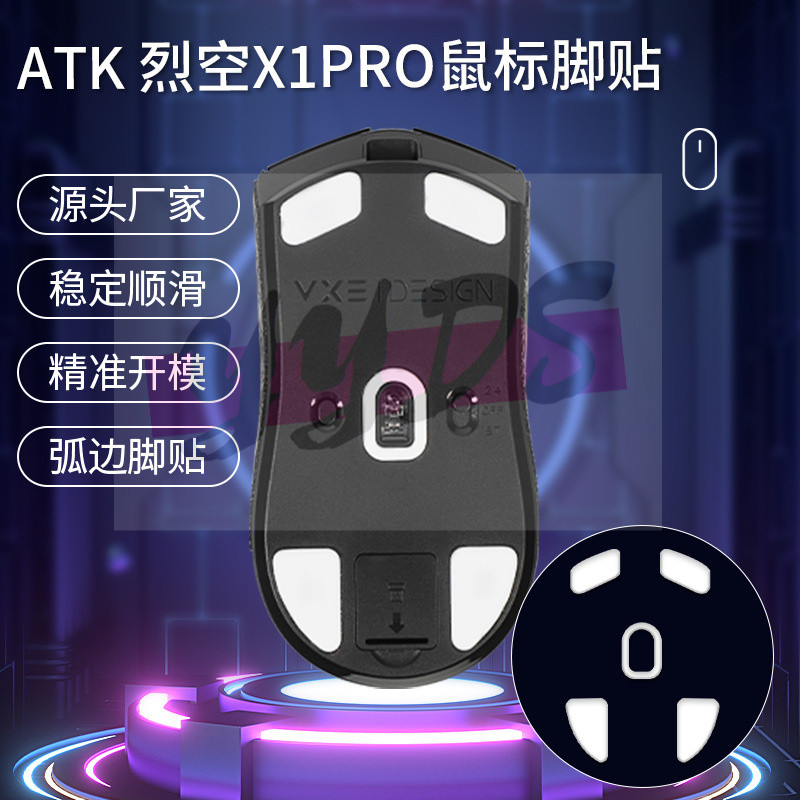 ATK X1的價格推薦- 2025年8月| 比價比個夠BigGo