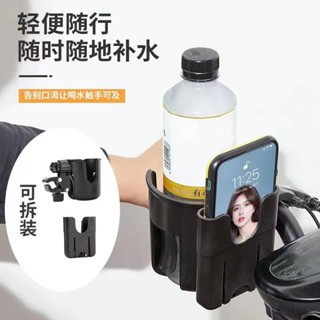 【拼全蝦皮最低價】推車杯架推車置物架 嬰兒推車杯架 嬰兒車掛鉤 杯架 嬰兒車杯架 推車飲料架 水杯架