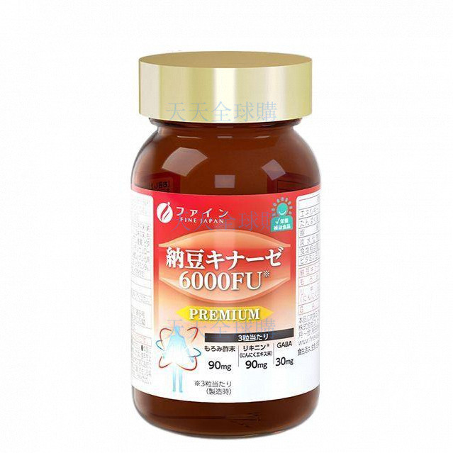 【天天代購】日本 FINE 納豆激酶 6000FU 90粒/瓶 呵護中老年