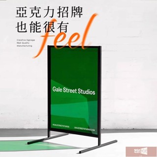 🌸悠米【客製化】【落地招牌】 立式 落地 半透明 亞克力 展示牌 ins網紅 招牌 咖啡 奶茶店 移動 立牌 訂製