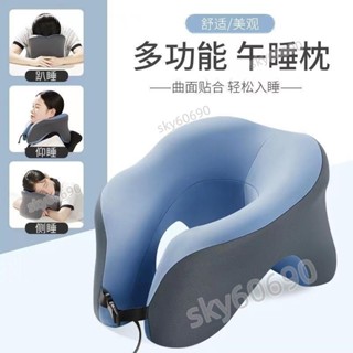 ✅全館免運✅«午睡枕» 高品質 學校辦公室午睡神器多功能睡覺記憶學生桌子旅行午休枕頭趴睡