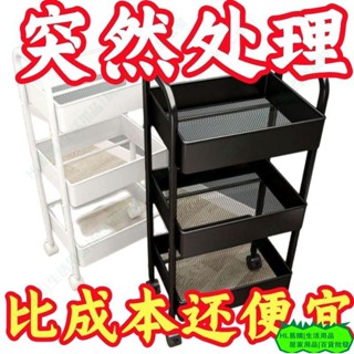 HL加厚款小推車置物架客廳廚房臥室零食可移動落地收納多層儲物架L1