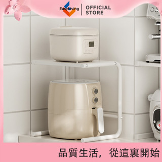 EasyLiving 分層收納架可伸縮廚房置物架微波爐烤箱架檯面空氣炸鍋支架