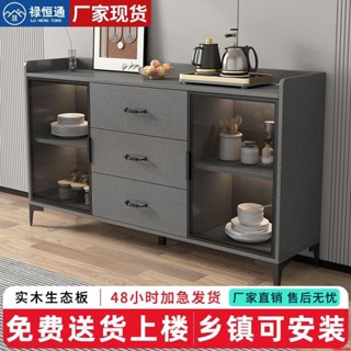 【可開發票包郵】意式輕奢餐邊櫃茶水櫃小酒櫃廚房碗櫃收納櫃儲物櫃餐邊櫃微波爐櫃【可開電子發票】yellowlily1314
