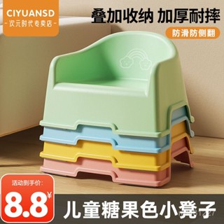 🎉🎉臺灣熱賣🔥🚀兒童塑膠小闆凳寶寶靠背椅子加厚圓凳餐椅幼兒防滑座椅洗澡凳子💕欣心🆕生活館💖 FWO3