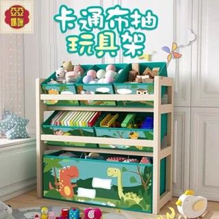 聯興兒童書架 收納書架 收納箱 樂高收納盒 玩具收納箱 積木收納盒 居家收納 分類整理 玩具收納架 實木兒童收納玩具收納