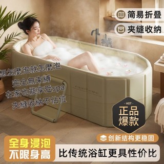 新品上市 折疊浴缸 折疊澡盆 折疊 泡澡盆 洗澡盆 泡澡桶 沐浴桶 兒童 嬰兒 折疊浴缸 澡桶免安裝洗澡盆 泡澡盆