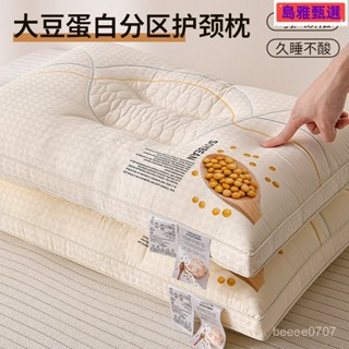 🔥熱銷款🔥舒眠枕 純棉全棉枕頭枕芯抱枕 五星級飯店專用枕 飯店專用枕 民宿枕頭 透氣枕 大枕頭 側睡枕 飯店枕 午睡枕