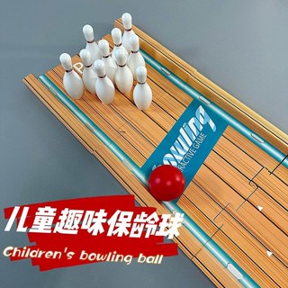 臺灣出貨【2306人好評】兒童保齡球套裝寶寶室內運動幼兒園親子互動球玩具男孩生日禮物