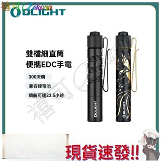 熱銷💕迷你強光手電 鋁合金迷你小手電 90流明便攜鑰匙扣手電筒 夾燈 胸燈 便攜 應急照明 戶外防水手電筒