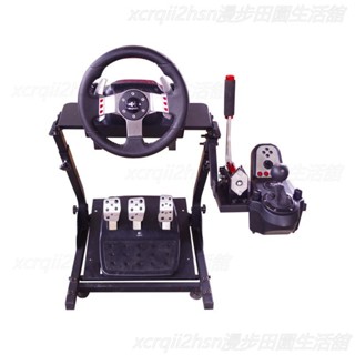 W*折疊賽車遊戲方向盤座椅支架G27 G29 T300RS T500RS FANATEC
