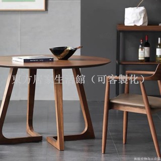【免運】圓桌 桌子 商用桌 餐桌 洽談桌 輕奢實木圓餐桌 北歐休閑陽臺桌椅組合 咖啡廳接待洽談桌東方居家生活館