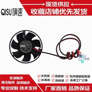 【鑫隆五金】 圓形4010 41*10MM靜音24V 12V 5V 3.3V液壓4CM車用導航散熱小風扇 標配XH2.5