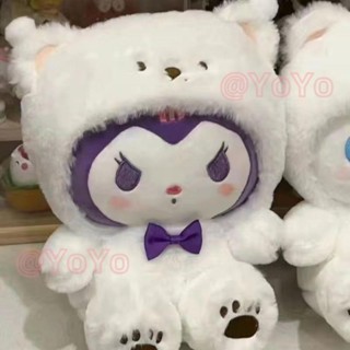 抱枕 靠枕🥰超軟Cinnamoroll變身白熊玉桂狗玩偶毛絨玩具庫洛米公仔布娃娃