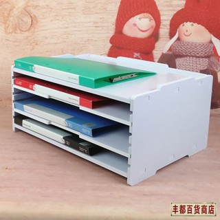 ❤️豐都出品❤️免運檔案收納盒檔案架檔案收納架 辦公室收納 桌上收納 多功能a4a3檔案架列印機收納置物放置辦公架桌面可