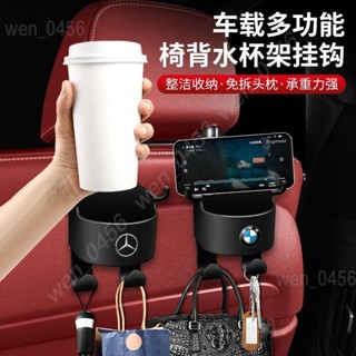 【新店優惠】汽車椅背收納盒 汽車座椅靠背後座掛鉤內飾用品水杯架手機支架車內車座位車載收納