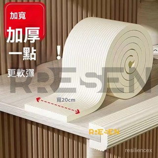 臺灣出貨加厚防撞條 防撞壁貼 加寬加厚 防撞貼 防撞泡棉 防護海綿 防護海綿 泡棉條 柱角防撞條 牆護角軟包 窗臺防撞棉