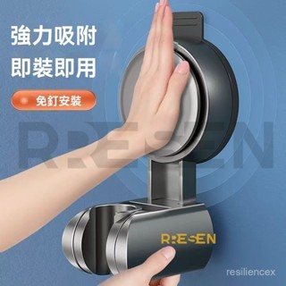 【浴室置物吸盤6H出貨】蓮蓬頭支架 可移動吸盤 免打孔安裝 花灑支架 噴頭配件 吸盤式花灑架 可調節花灑架 浴室支架
