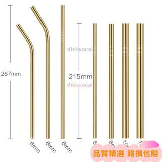 雲樂嚴選🤳316不鏽鋼吸管 冰霸杯 平口 SGS合格認證 環保吸管 吸珍珠 臺灣珍珠奶茶 奶茶波霸吸管