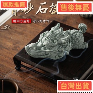 【臺灣發出】中國龍創意青砂石擺件 龍騰萬裡 呆萌中國龍桌面擺件 風水擺件 招財小物 石雕擺件 鎮尺 瑞獸招財 龍年裝飾