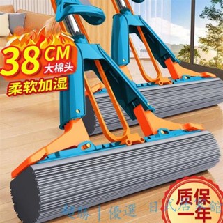 【限時優惠】免運 2025新款對折膠棉拖把海綿免手洗家用壹拖凈吸水懶人拖地幹濕兩用