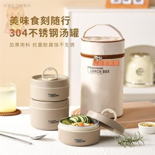 保溫便當盒 餐盒 便當盒 飯盒 分格便當盒 不鏽鋼保溫飯盒保溫便當盒 餐盒 便當盒 飯盒 分格便當盒 不鏽鋼保溫飯盒30