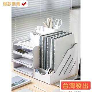 【臺灣發出】工位檔案收納盒檔案架書立辦公桌上麵書架辦公室檔案框檔案夾收納