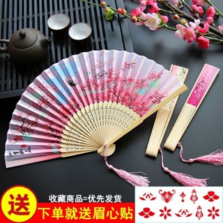 🔥臺灣出貨🔥【回頭客1236人】扇子摺扇古風中國風漢服女旗袍舞蹈跳舞兒童學生夏日隨身摺疊小扇