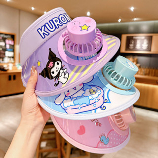 兒童防曬帽 遮陽帽 新品臺灣出貨【店鋪熱銷】女童三麗鷗庫洛米防曬兒童風扇空頂寶寶夏季帽子女孩遮陽太陽帽