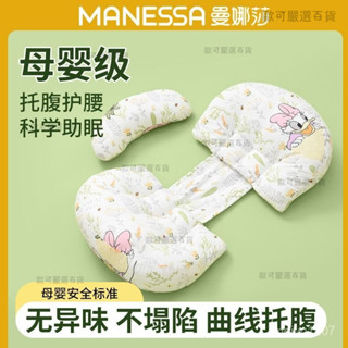 【歐可嚴選🤩】護腰枕 哺乳枕 孕婦枕 月亮枕 側睡枕 多功能U型託腹抱枕孕婦睡覺神器 孕婦枕頭護腰側睡枕 腰枕託腹枕 Q