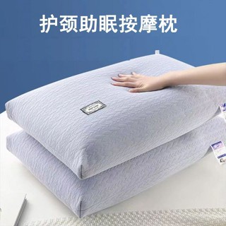 枕頭 枕頸💕【1373人好評】酒店高檔枕枕頭枕芯頸椎護頸助眠單雙人柔軟一對家用睡眠水洗成人