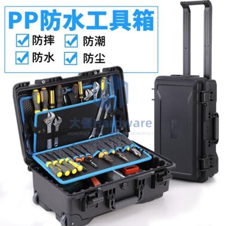 🔥品質保障🔥防水防撞拉桿工具箱 五金出差工程師 戶外 大容量 多層工具收納箱